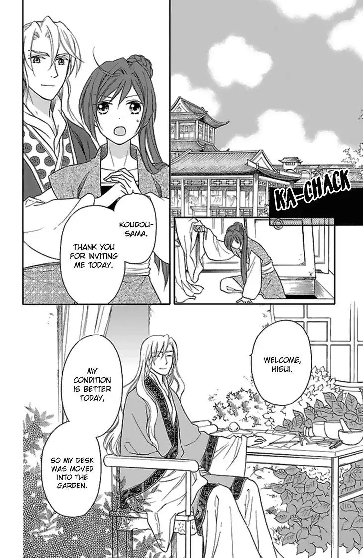 Koukyuu Days - Shichisei Kuni Monogatari Chapter 25 15